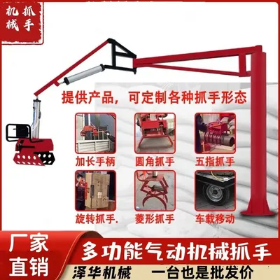 牙克石市雄克卡盘爪schunk机械抓手303542PZN-plus 100-1-IS汰慷秒报价