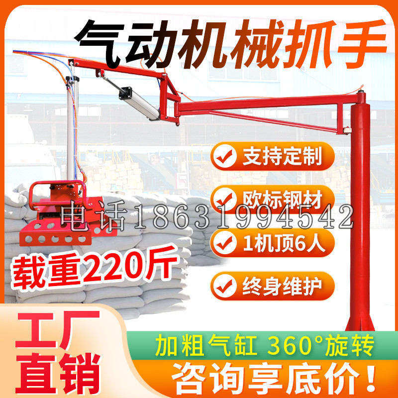 牙克石市凯富 Jupiter木星电动液压机械臂制作 主从机器人机械抓手